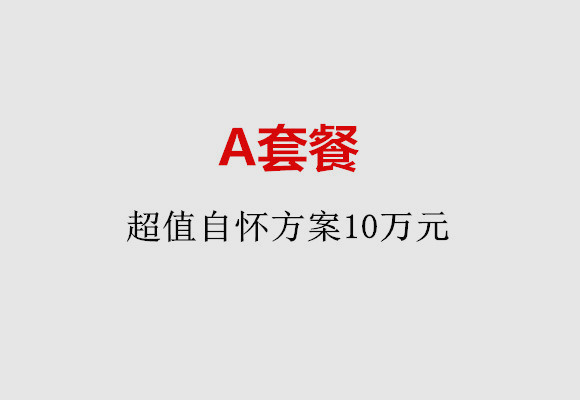 http://nanchang.papirsys.com/post/187.html|南昌服务项目